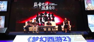 四方阁大会最新爆料,最新爆料背后的惊人真相